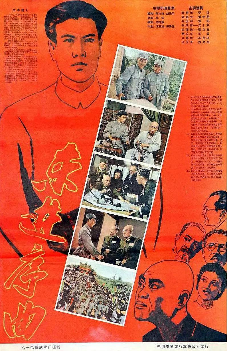国产午夜福利片在线观看