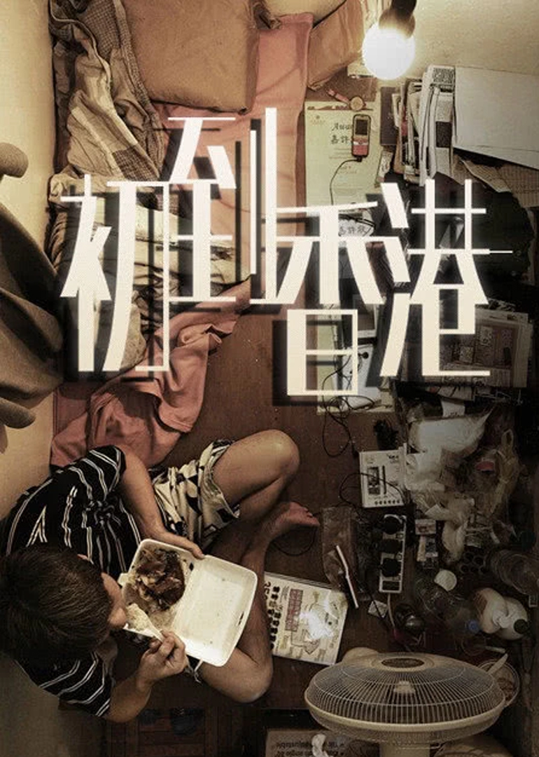 中文字幕在线视频播放一区 - 720在线视频播放
