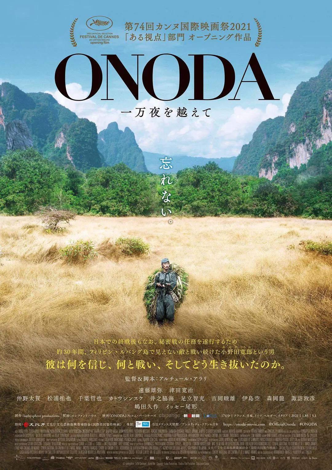日韩欧美国产偷亚洲清高