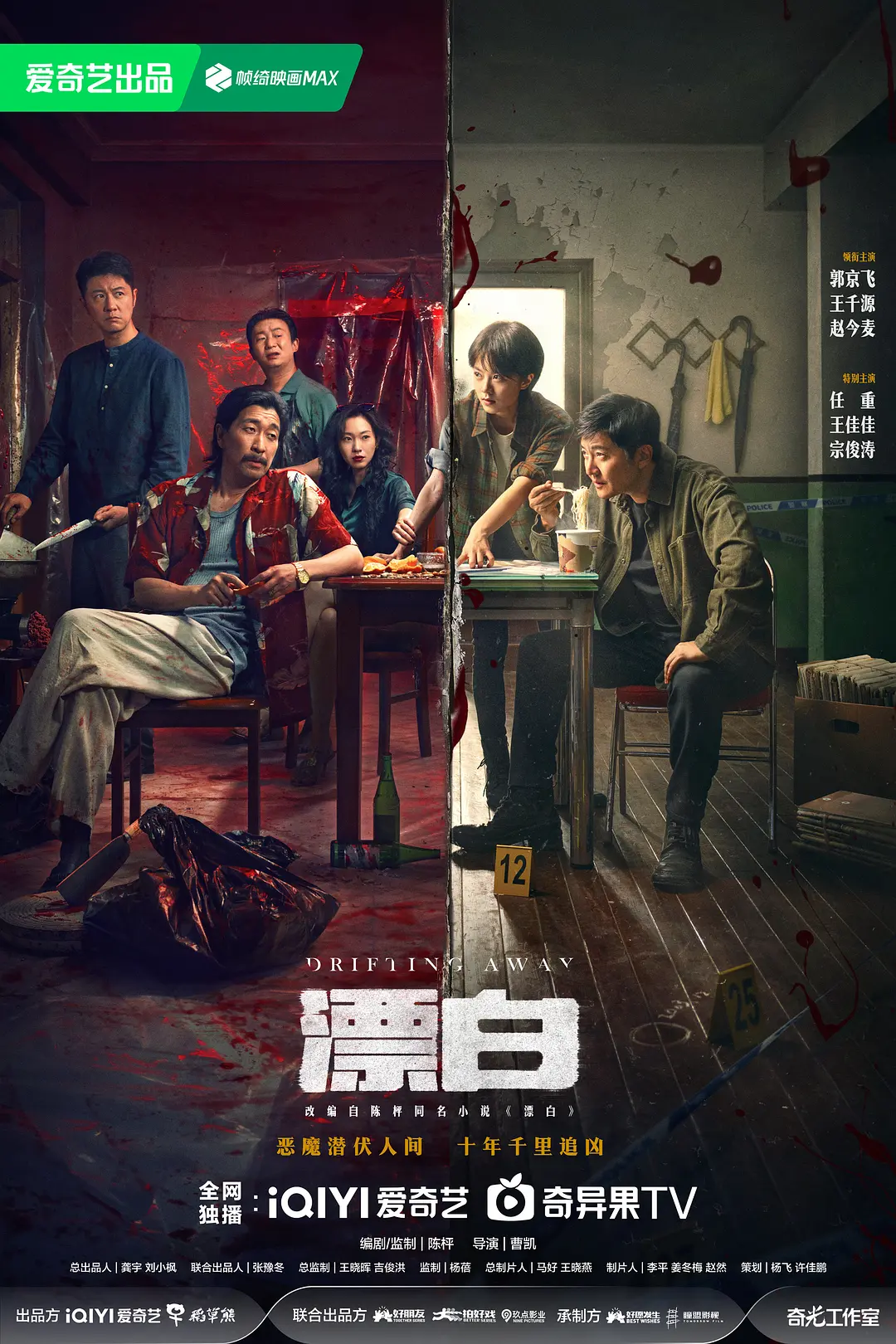 精品人妻一区二区三区四区