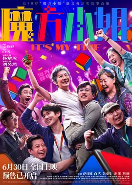 久久婷婷五月综合色奶水99啪