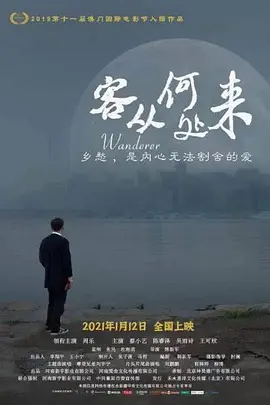 精品日韩一区二区视频播放