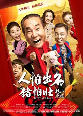 国产福利电影一区二区三区