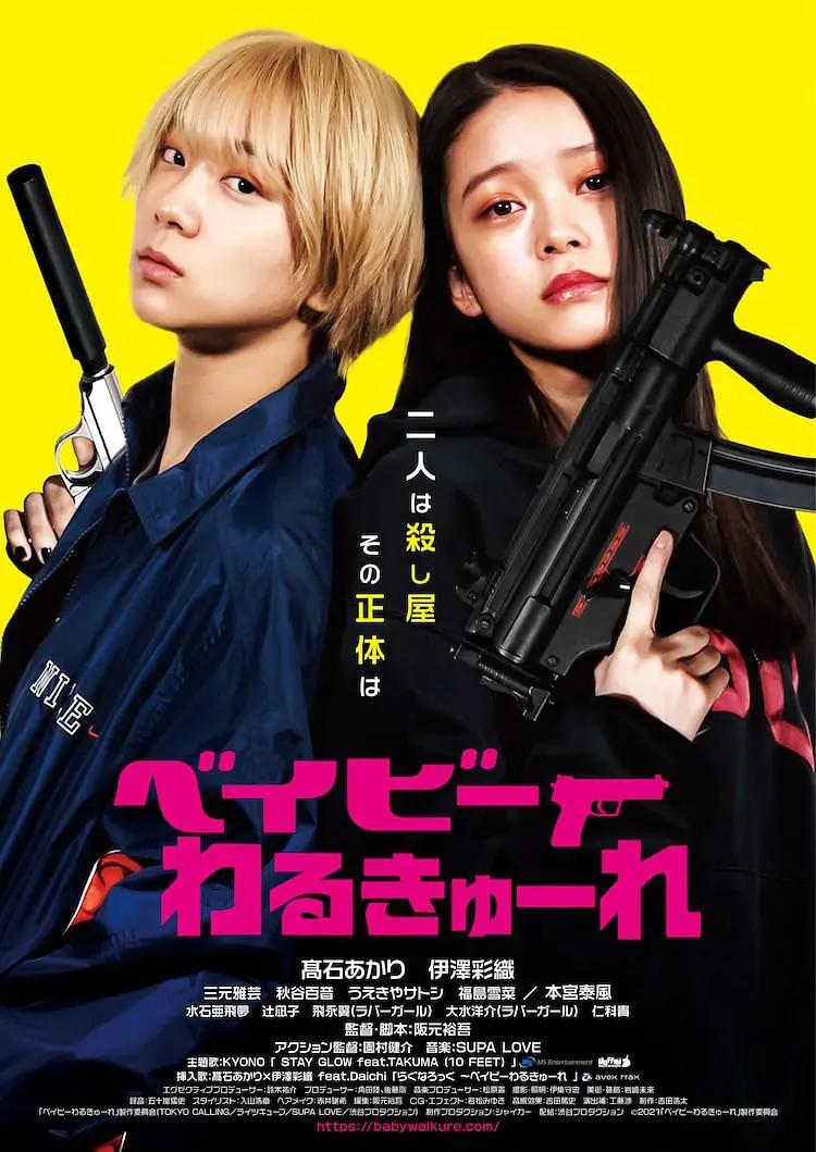 国产成人无码精品久免费