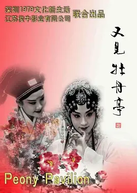 免费古装a级毛片码