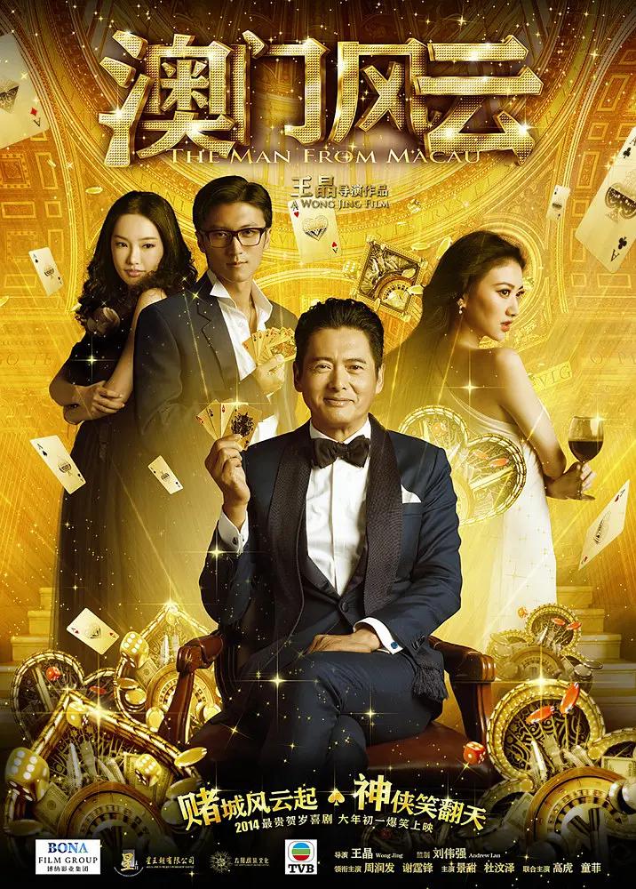 亚洲人成伊人成综合网