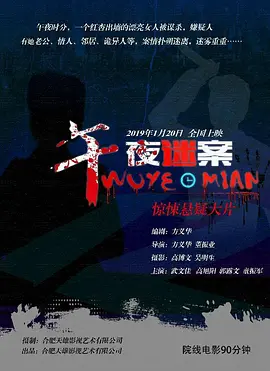 91麻豆国产极品在线观看洋子