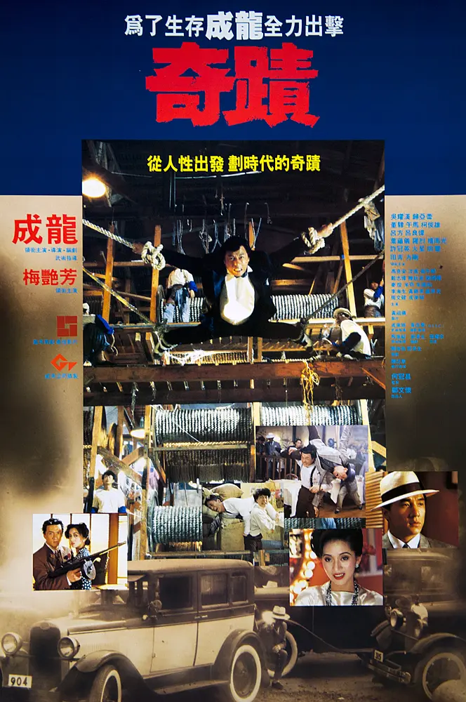 欧美aⅴ精品一区二区三区