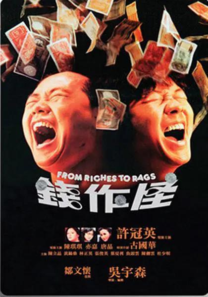 国产精品国产三级国产a