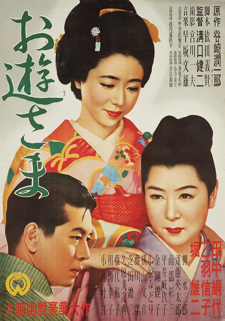 亚洲国产综合久久精品