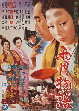 国产成人综合91精品
