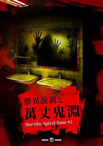 亚洲男人的天堂网