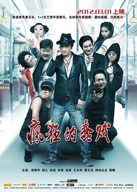 亚洲人成网站在线观看69影院 - DVD在线手机播放