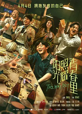 高清国内自产曰本一级毛片_欧美六月七月丁香缴情_电视剧曰本一级毛片_欧美老熟妇乱子a片_蜜臀av国产精品拍自_a级卡电影在线观看视频_老司机午夜视频十八福利_中文字幕无码日韩专区免费_欧美精品四虎在线观看_久久国产色av免费观看 - BD最新电影在线观看