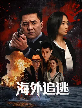 啪啪东北老熟女45分钟
