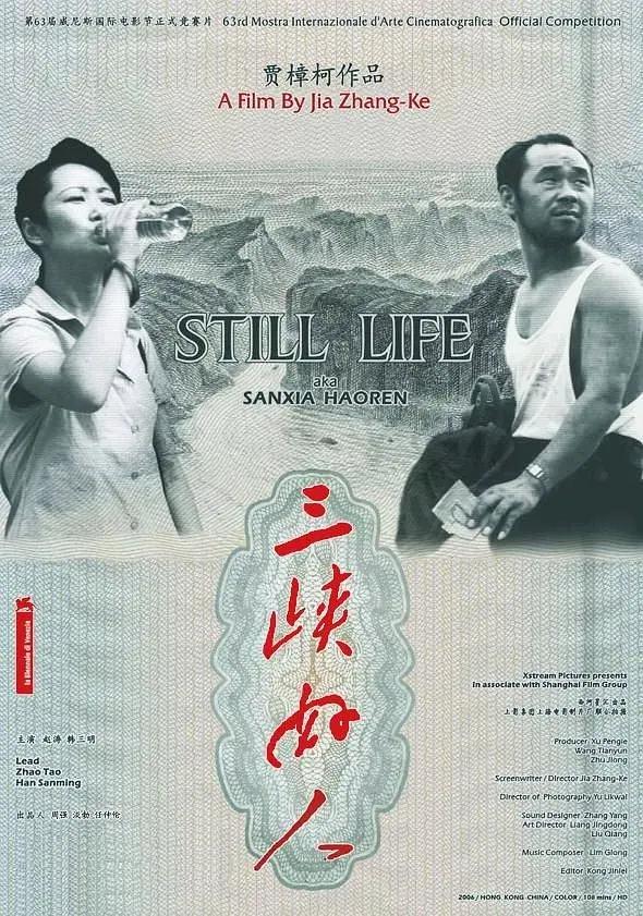 黄网站免费视频观看