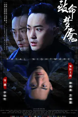 亚洲人成禁色18丁香五月
