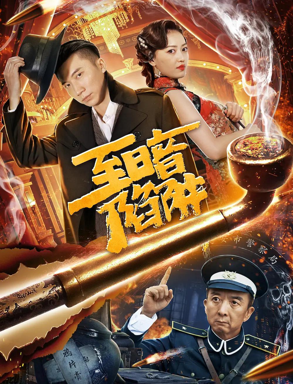 国产精品久久久久久äv福利