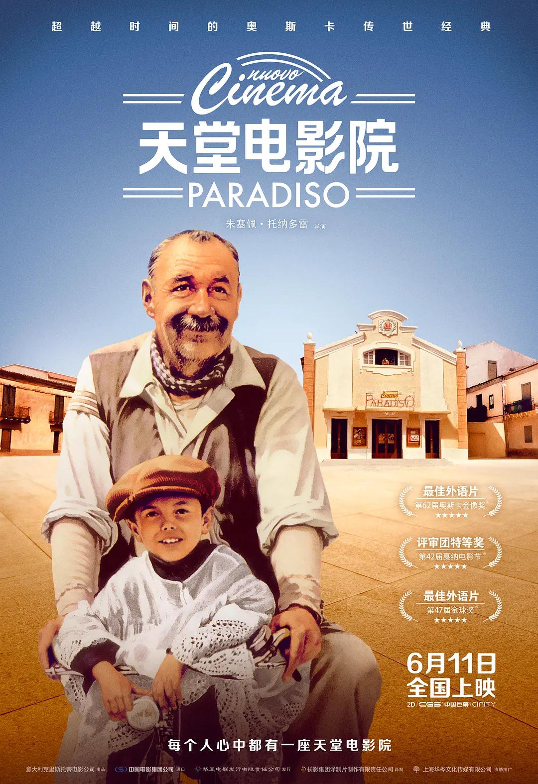 日本成年免费网站1688