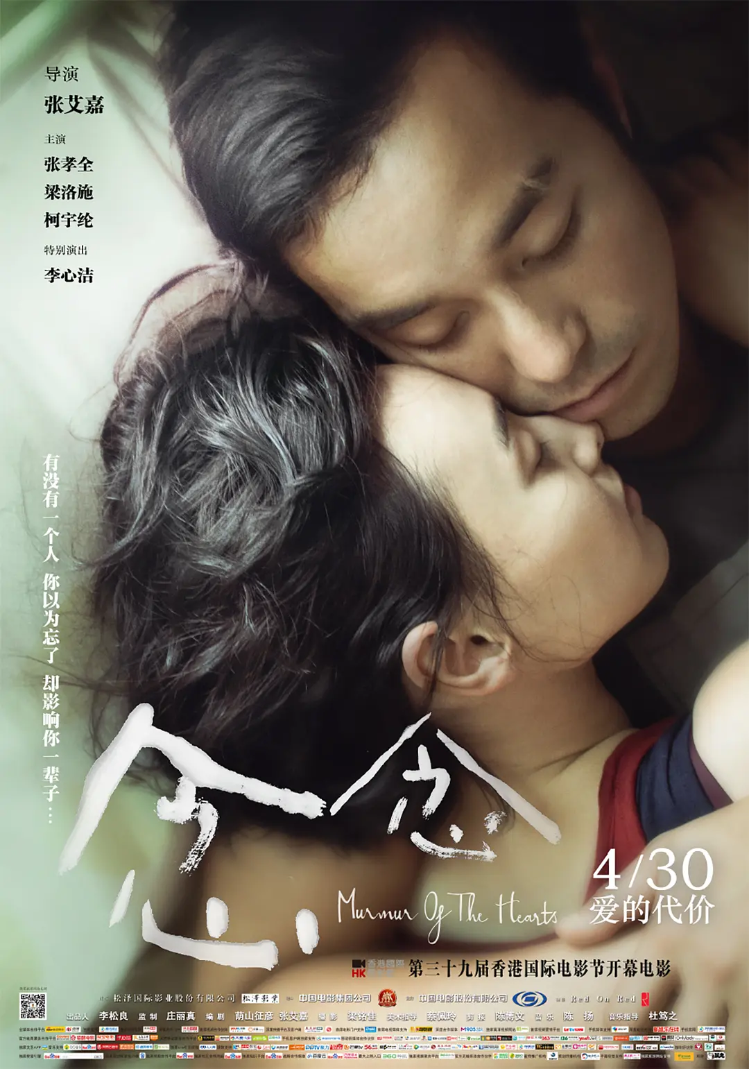 久久激情亚洲精品无码äv - 1080P全集在线观看