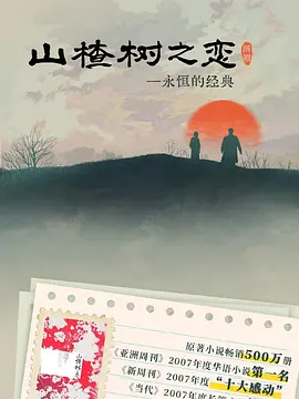 两个人看的www高清免费 - DVD神马在线观看