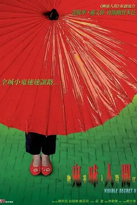 无码看a片