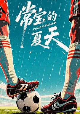 一二三四免费观看在线6