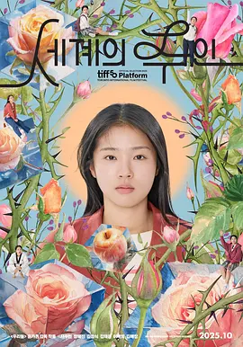 国产在线精品国自产拍影院同性