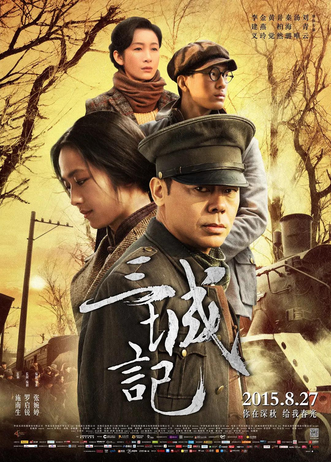 日韩高清无码一区二区