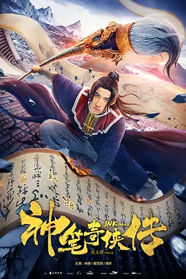 婷婷综合在线