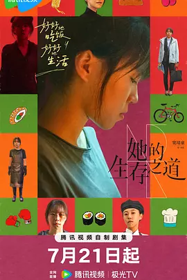日本免费a级毛一片 - BD国语在线播放观看