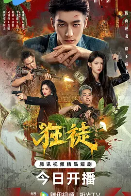 日韩欧美一区二区精品久久第一页,日韩在线视精品中文字幕在线播放,久久精品亚洲热综合一本奇米,日韩成人精品不卡午夜在线影院,国产高清不卡无码av成人一二三区,欧美激情一区二区三区啪啪 - 1080在线播放观看