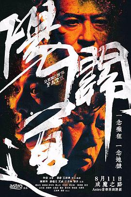 av毛片在线看,免费人成a大片在线观看动漫,久久国产东京热视频,久久综合加勒比国产原创,亚洲精品爱情在线观看网站 - HD电视剧在线观看