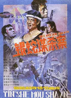 五月天婷婷丁香中文字幕