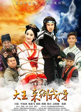 娇妻被又大又粗又长又硬好爽