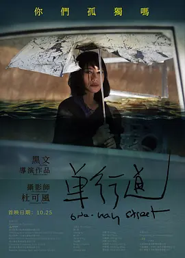 亚洲精品无码av中文字幕网站