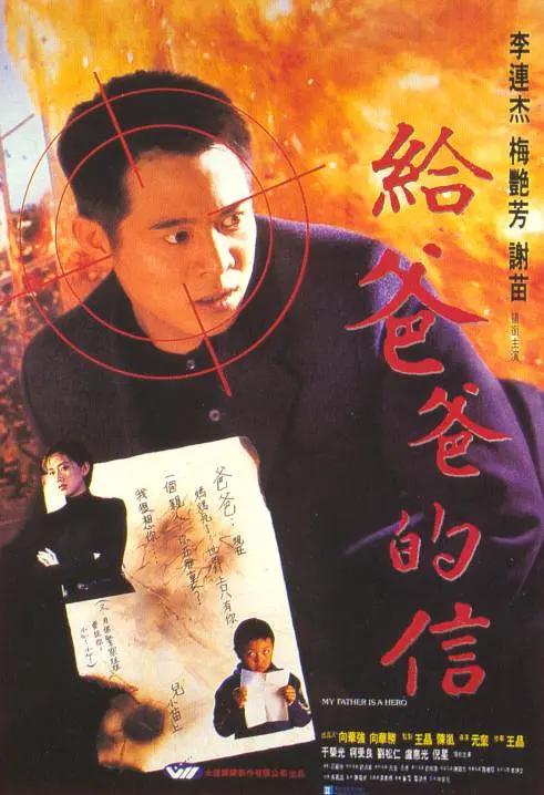 日韩精品中文字幕