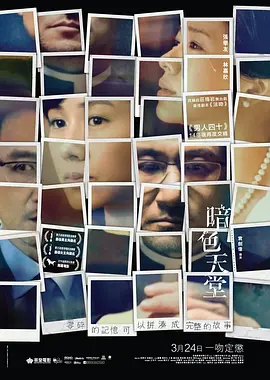 青柠在线观看免费观看高清