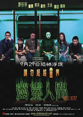 国产精品亚洲综合一区在线观看