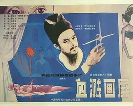 在线追剧