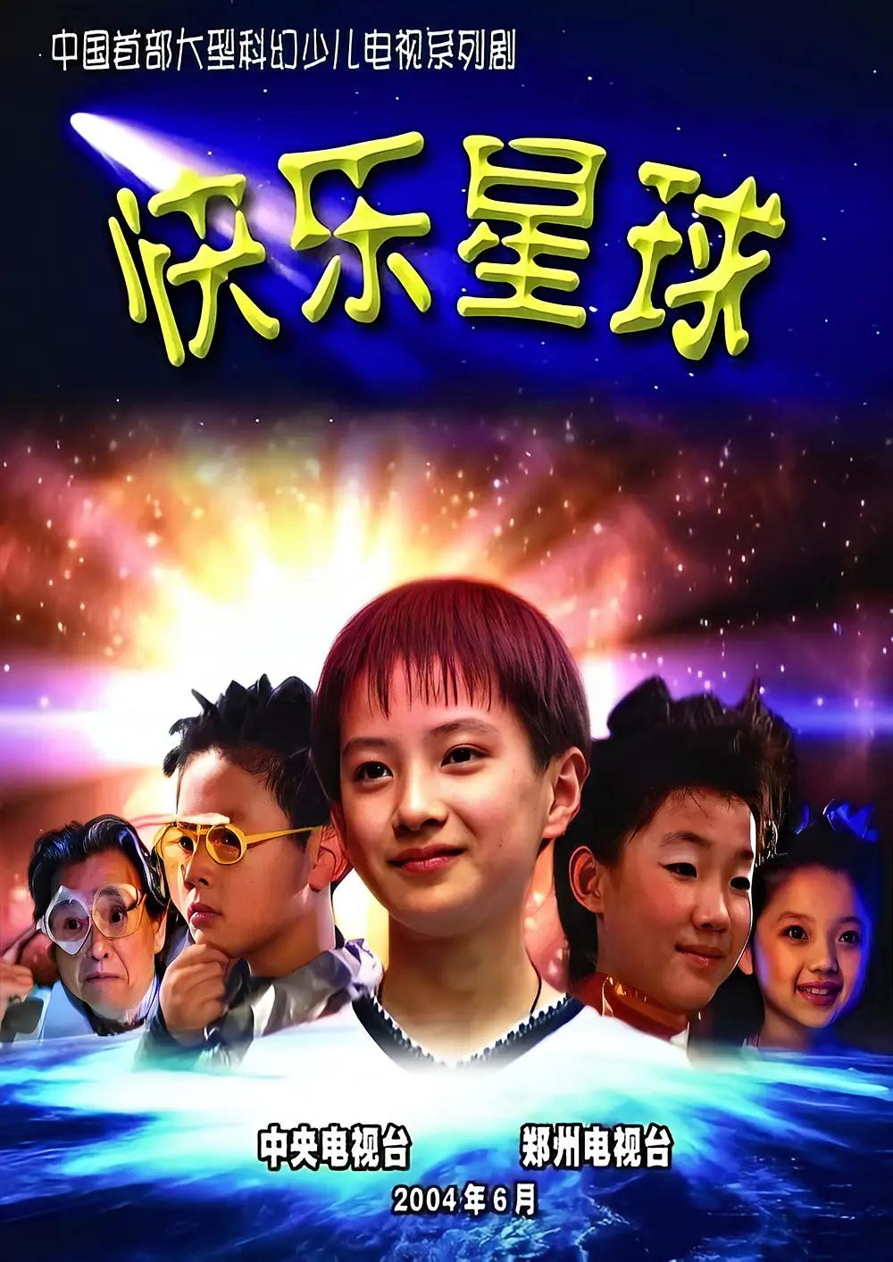 国产女主播精品大秀系列