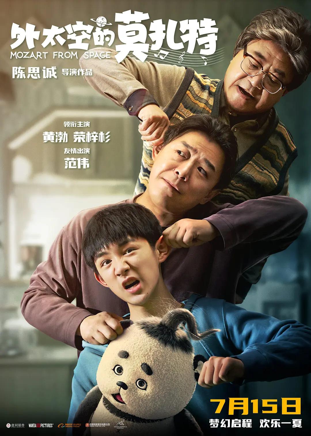 久久久久精品国产免费