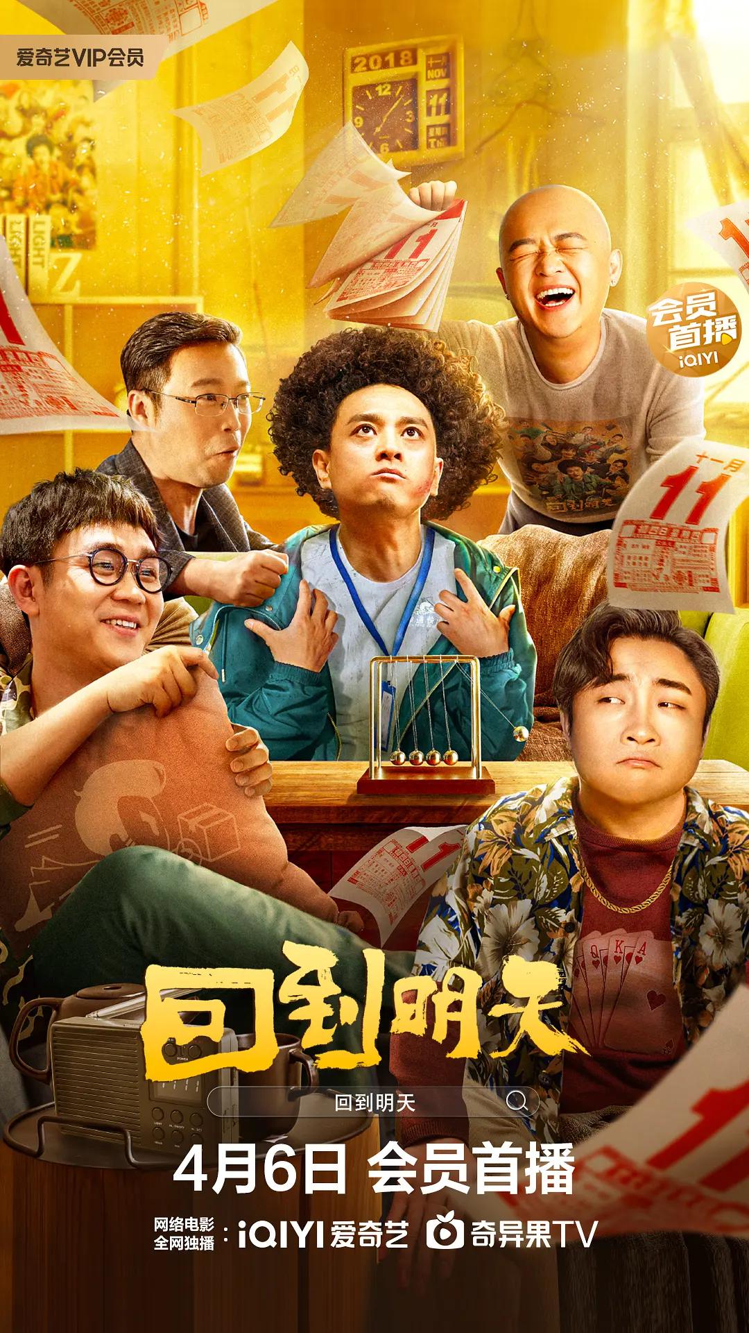亚洲一级免费在线免费视频_大伊香蕉精品视频在线野外_国产亚洲欧美在线观看一区_国产亚洲欧美在线专区 - BD英语电影完整版