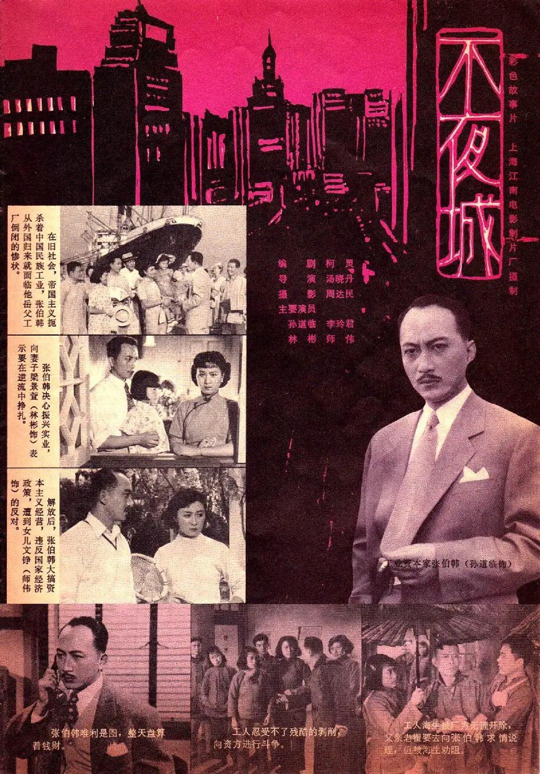 免费国产成人18在线观看