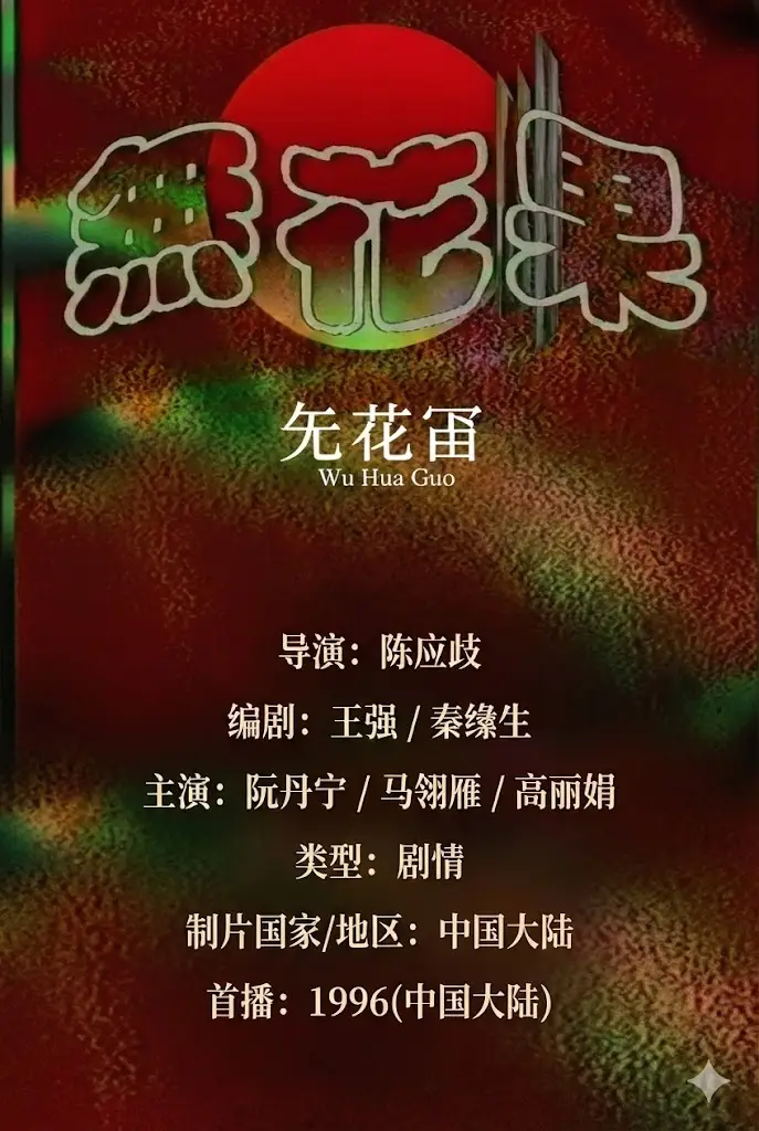 毛片一级播放完整版