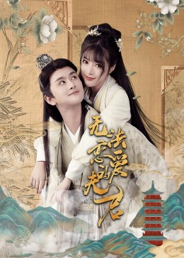 妻子被调教-免VIP视频在线播放