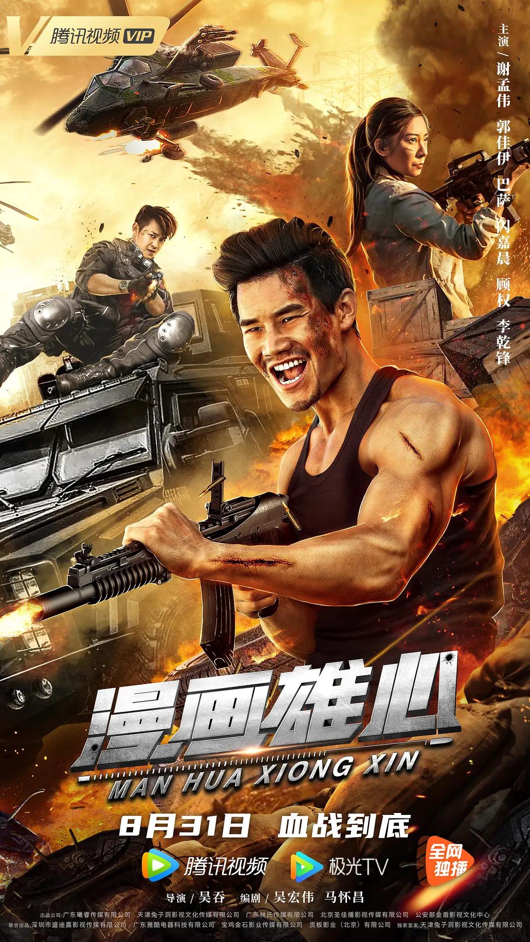 国产一区二区三区视频精品_国产精品无码av在线毛片_中文字幕人成无码_国产精品免费久久久久久蜜桃