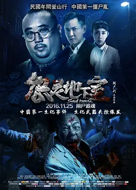 精品一区二区三区免费播放 - DVD迅雷电影在线