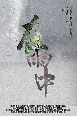国产在线乱子伦一区二区 - 高清在线观看完整版