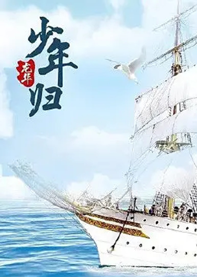 大桥未久亚洲无av码在线